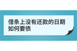 图木舒克专业讨债公司有哪些核心服务？